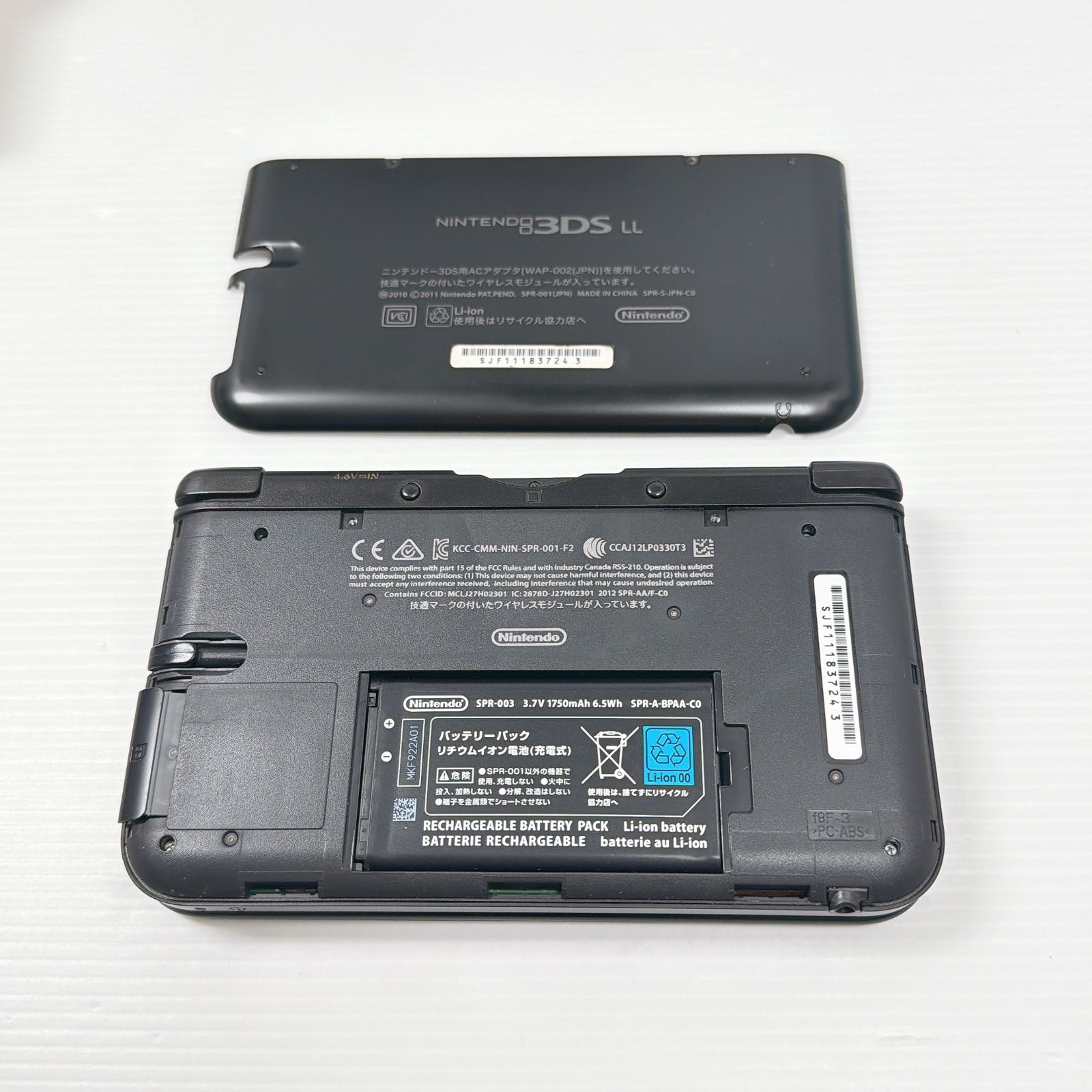 ニンテンドー 3DSLL モンスターハンター3Gパック 良品 遊べるセット