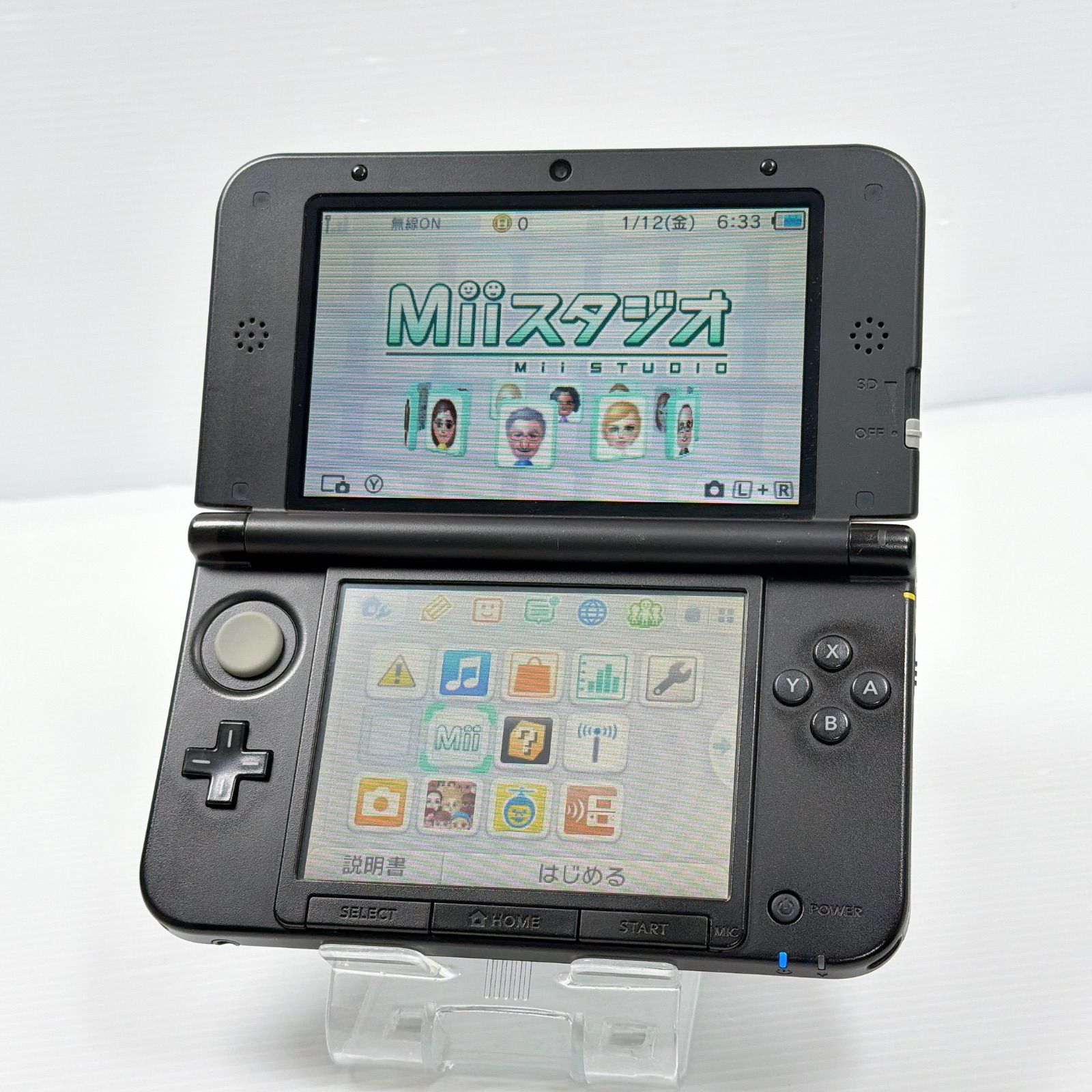 ニンテンドー 3DSLL モンスターハンター3Gパック 良品 遊べるセット