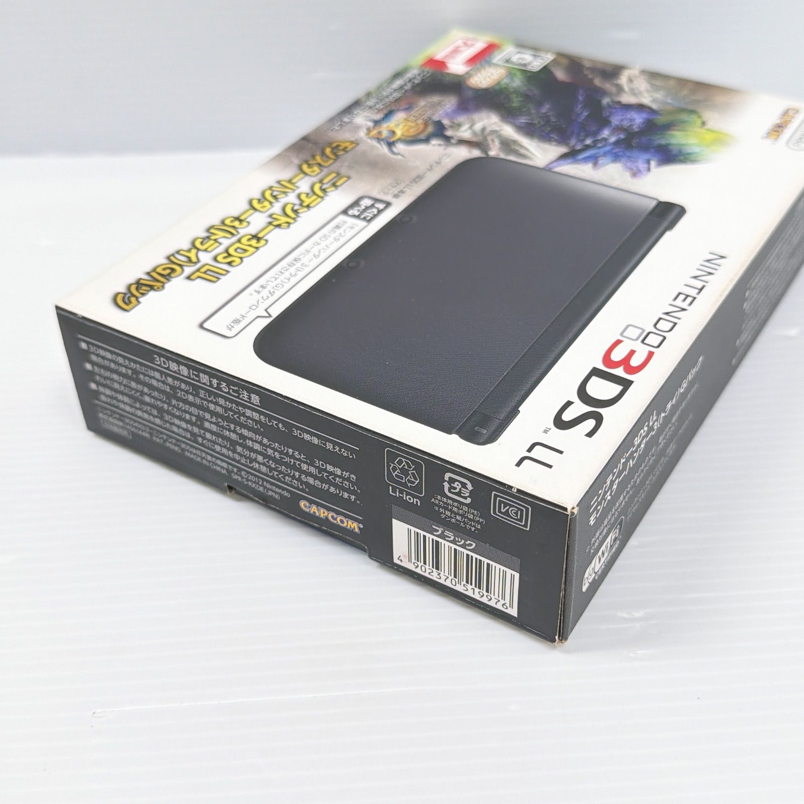 ニンテンドー 3DSLL モンスターハンター3Gパック 良品 遊べるセット