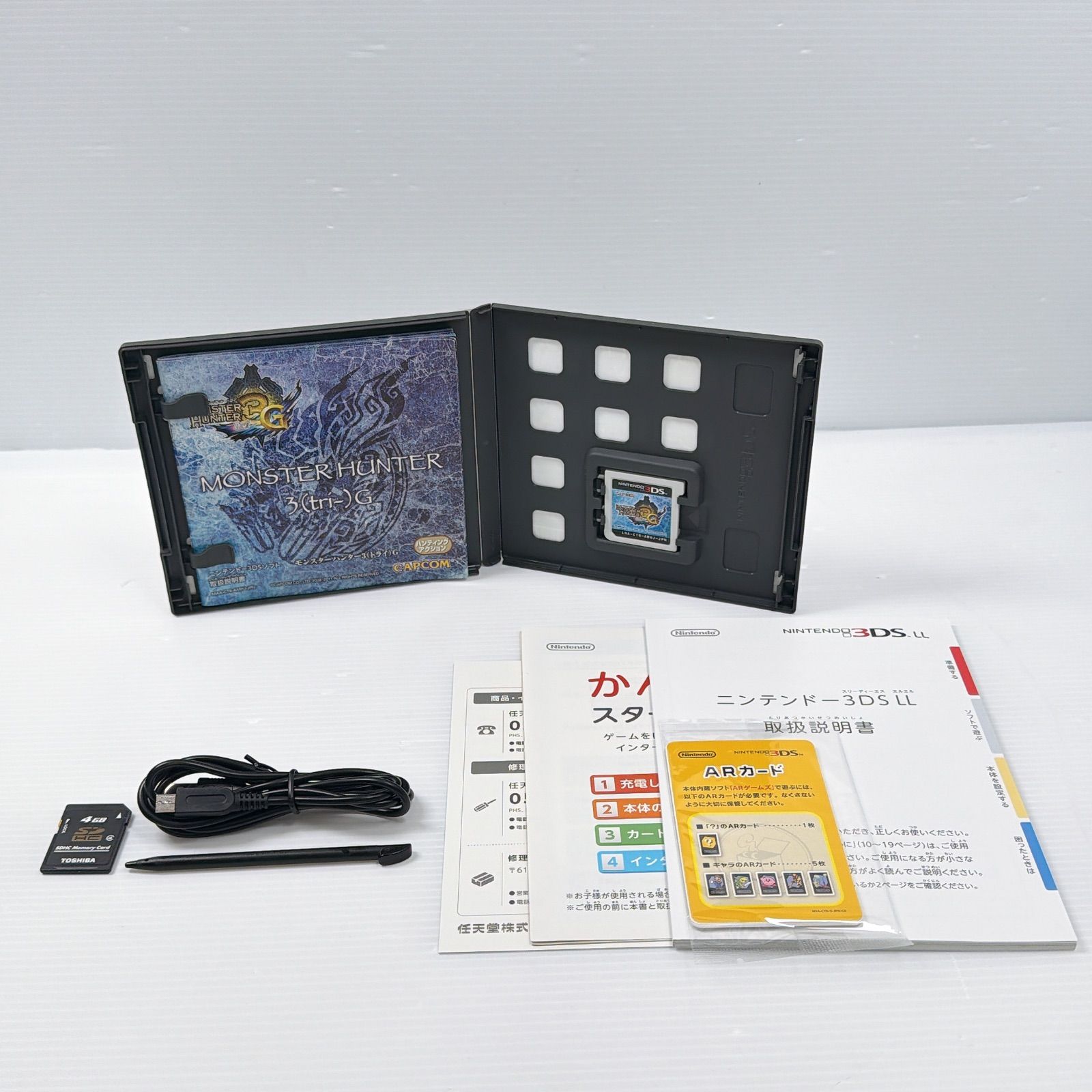 ニンテンドー 3DSLL モンスターハンター3Gパック 良品 遊べるセット