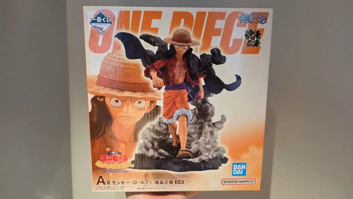 ONE PIECE モンキー・D・ルフィ A賞 ホシ(HOSHI) フィギュア 出品