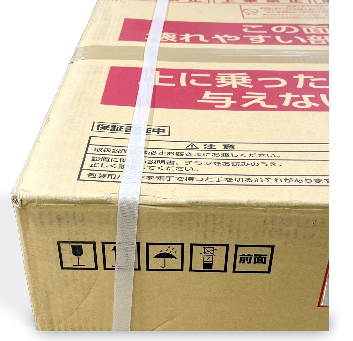 新品未使用】HARMAN ハーマン製 ガスコンロ DW32T6WTPSSV fami ファミ 
