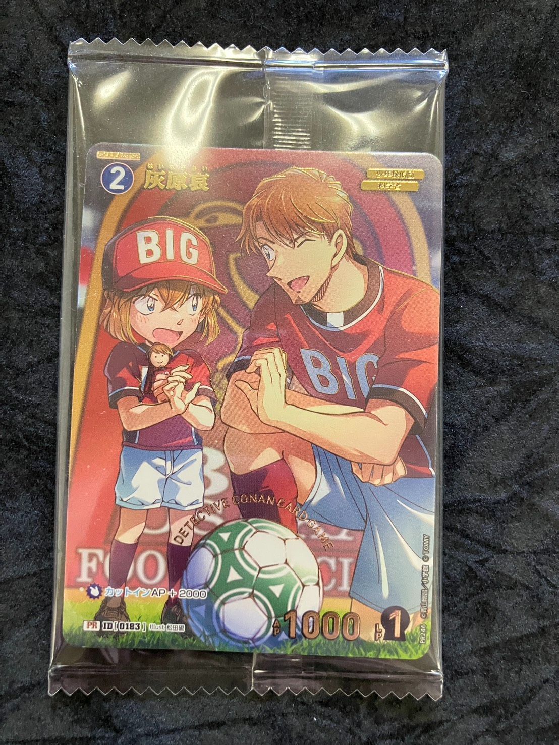 名探偵コナンカードゲーム 灰原哀 チャレンジ戦 プロモ PR 未開封