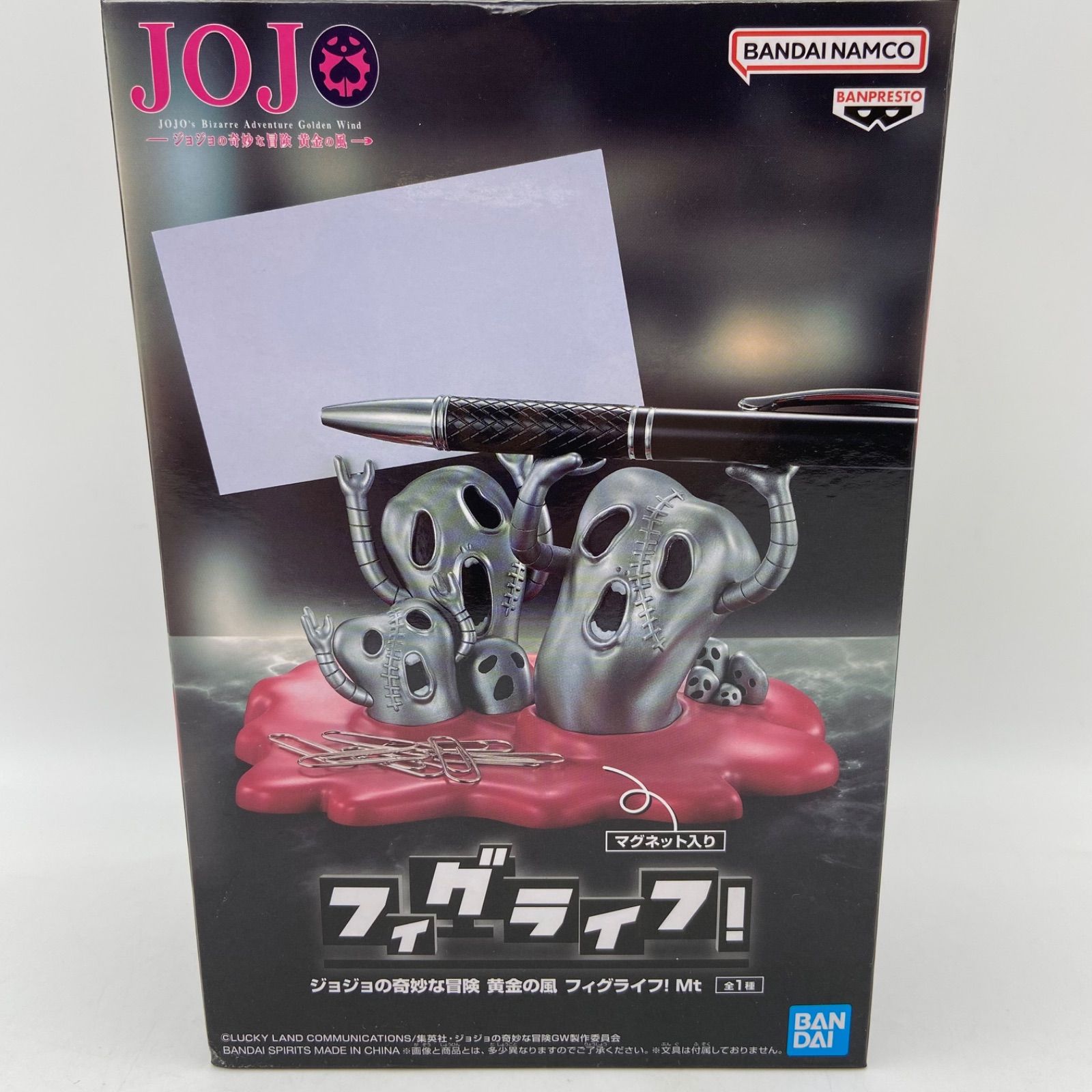 ジョジョの奇妙な冒険 黄金の風 フィグライフ！ Mt バンダイ バンダイ
