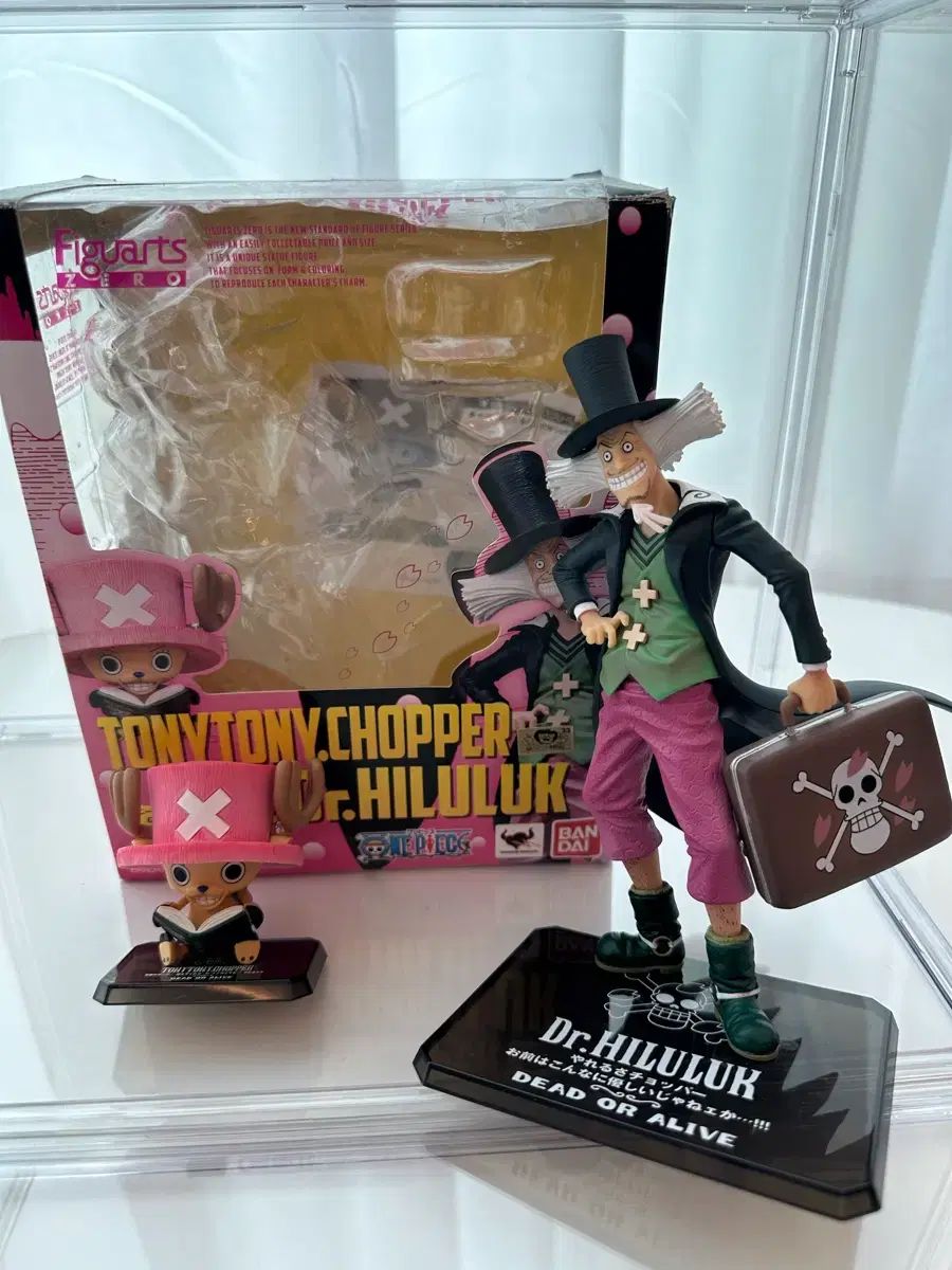 アーツZERO ヒルルク博士とトニートニー・チョッパー フィギュア 出品