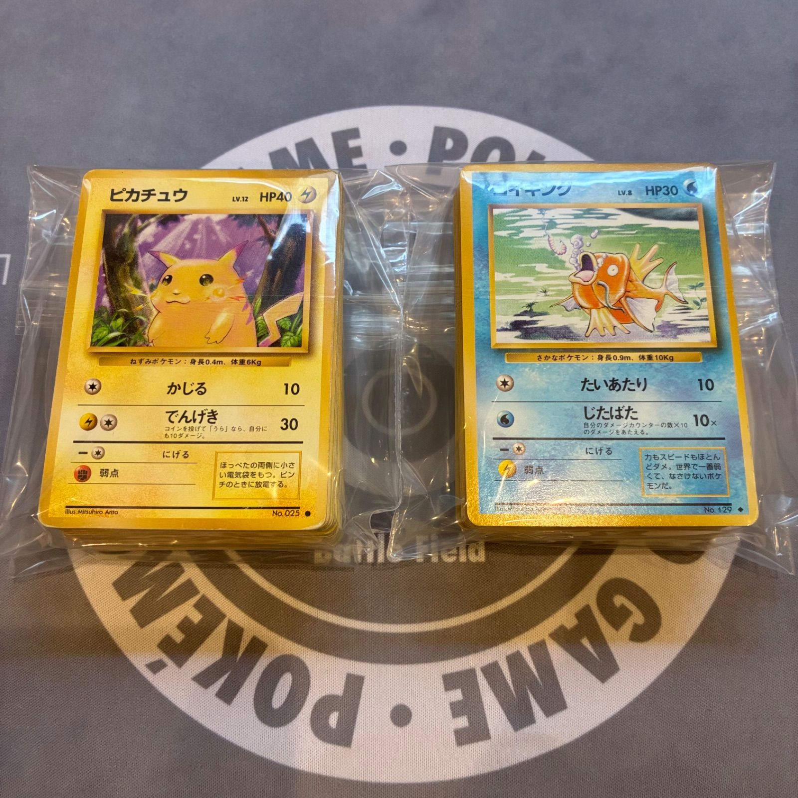 B602 ポケモンカード 旧裏 第一弾拡張パックのみ まとめ売り 200枚 