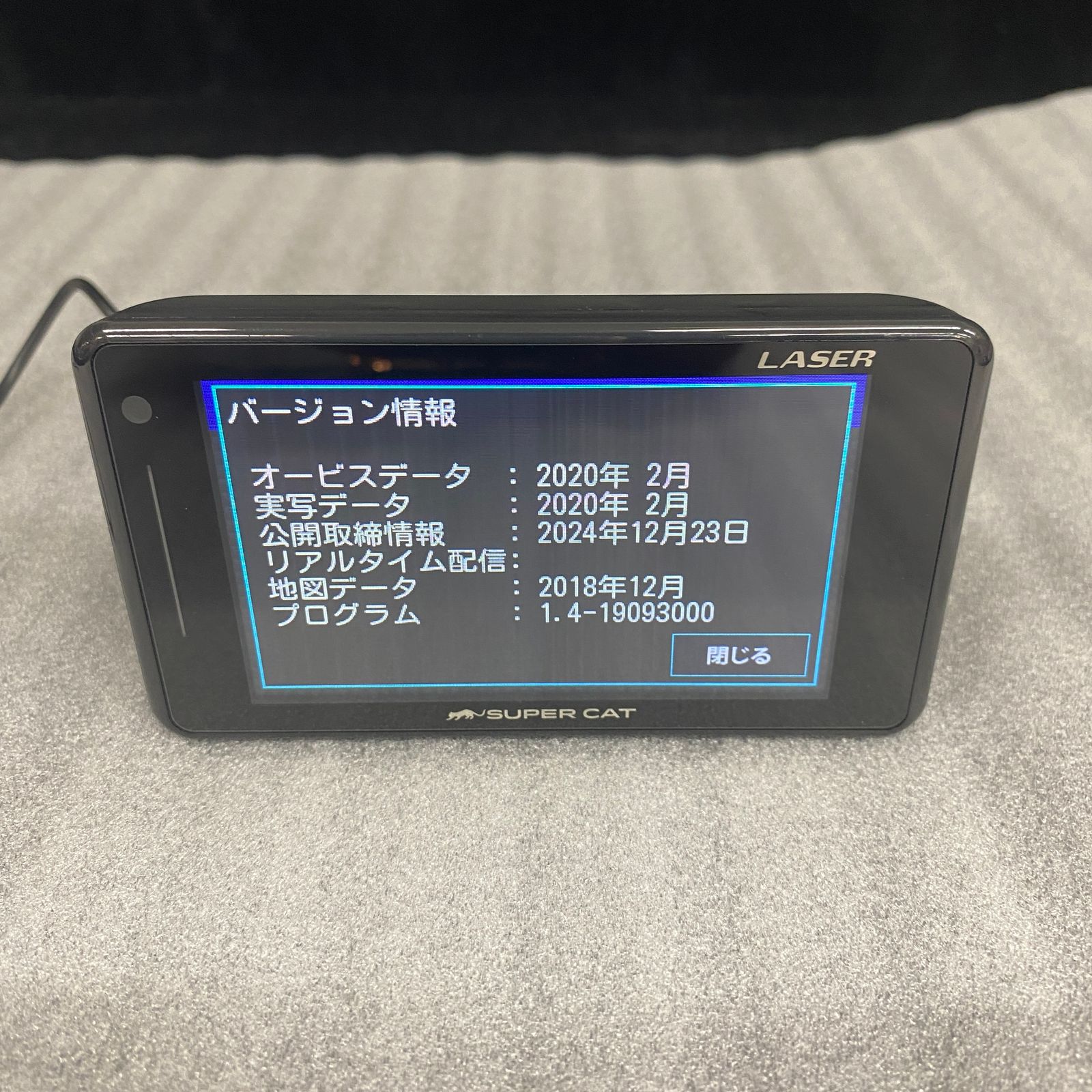 レーザー＆レーダー探知機 LS310 ユピテル 【中古品】 - メルカリ