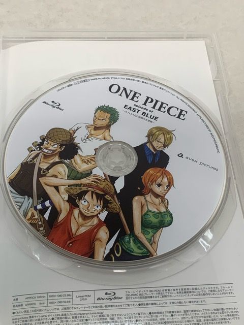ONE PIECE エピソード オブ 東の海~ルフィと4人の仲間の大冒険!!~ 初回
