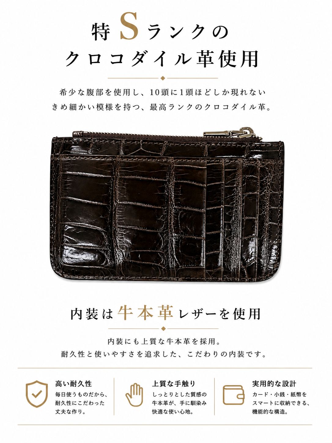 【CROVANE】 カードケースシャイニング クロコダイル メンズレディースレザー