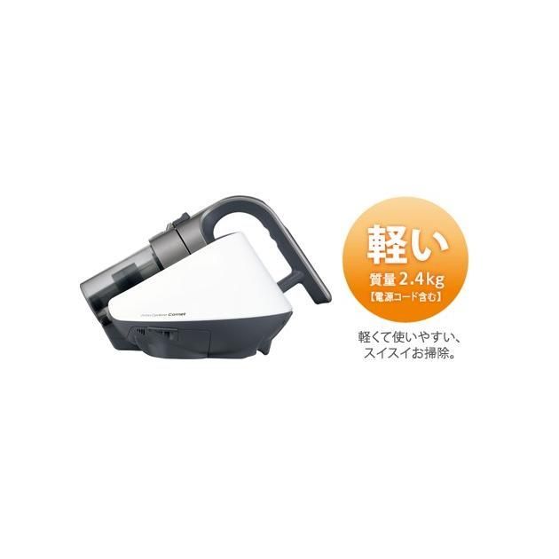 S764 ⭐ 未使用品 SHARP｜シャープ ふとんクリーナー Cornet（コロネ 