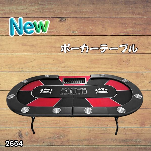 #2654 ポーカー テーブル レッド 折りたたみ 10人対応 家庭用 業務用 最大500枚チップラック付き ドリンクホルダー付き カジノ トランプ 高級 ※一部地域離島別途配送料有