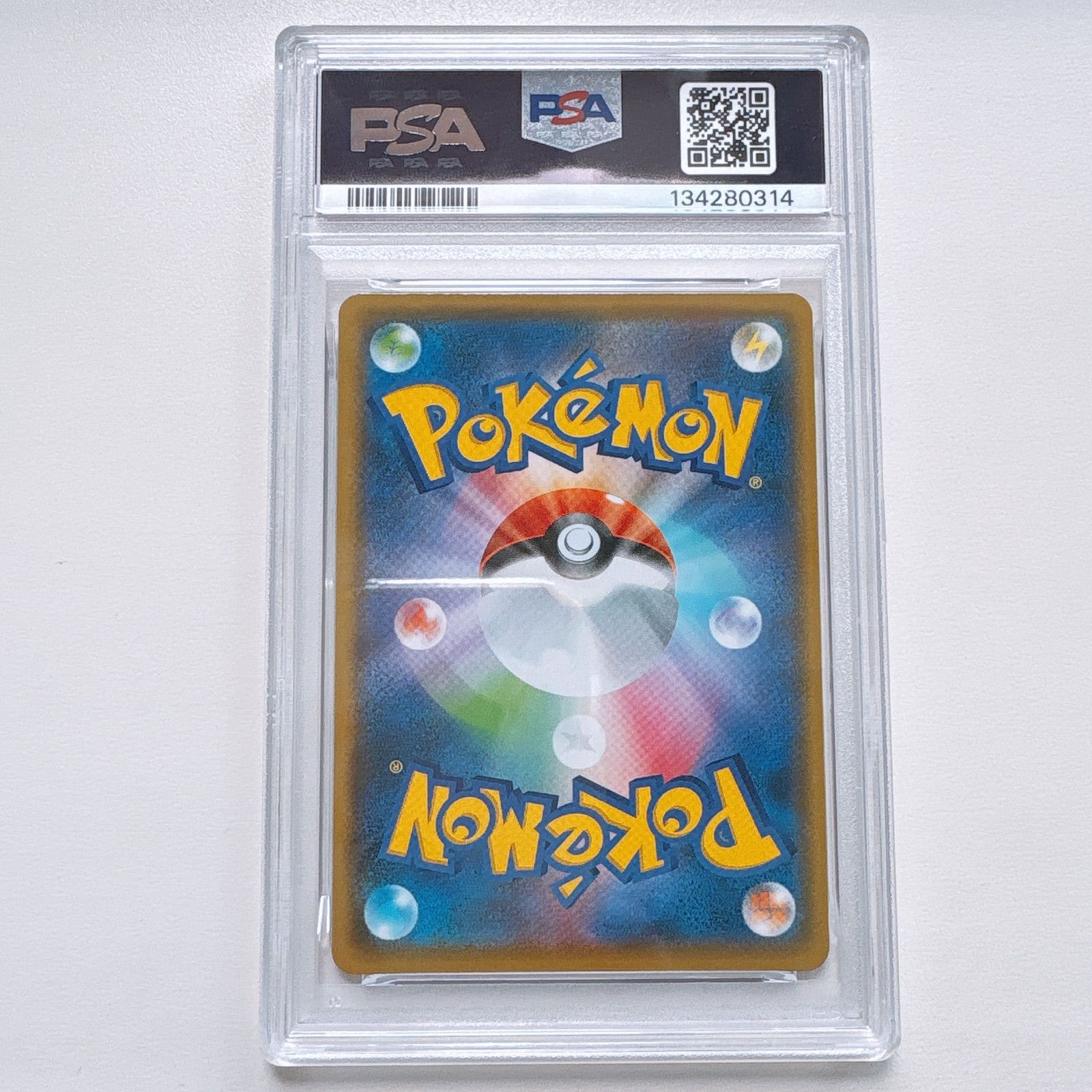 PSA9 》ポケモンカード 25th ANNIVERSARY edition ひかるコイキング