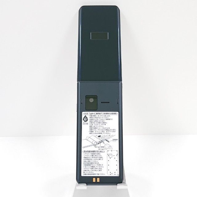 スマートフォン・携帯電話 arrows ケータイ ベーシック F-41C ドコモ