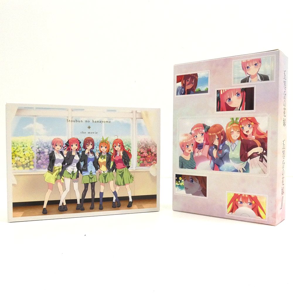 【小牧店】「五等分の花嫁　五等分の花嫁∬　Blu-ray 劇場版　コンパクトコレクション　収納BOX付」「映画 五等分の花嫁 Special edition 特装版 Blu-ray」セット 【I309-5267】
