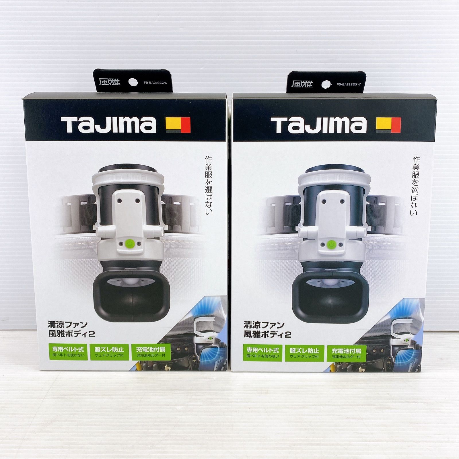 美品　タジマ　風雅ボディ2 バッテリー付　使用3回のみ！！ 美品 タジマ 風雅ボディ2 バッテリー付 使用3回のみ！！ ◇ TAJIMA