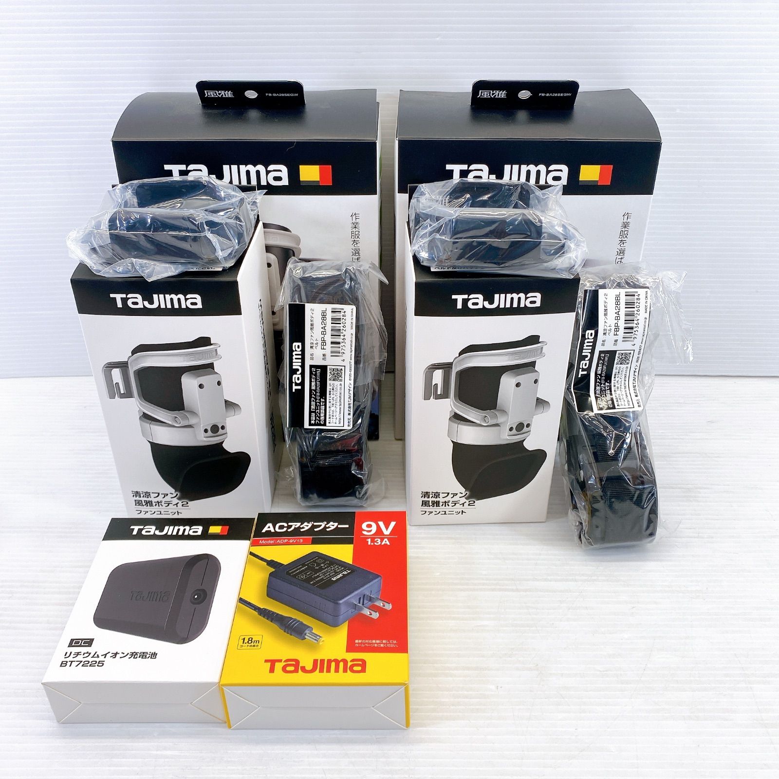 ◇ TAJIMA 清涼ファン 風雅ボディ 2 FB-BA28SEGW 2点セット（片方