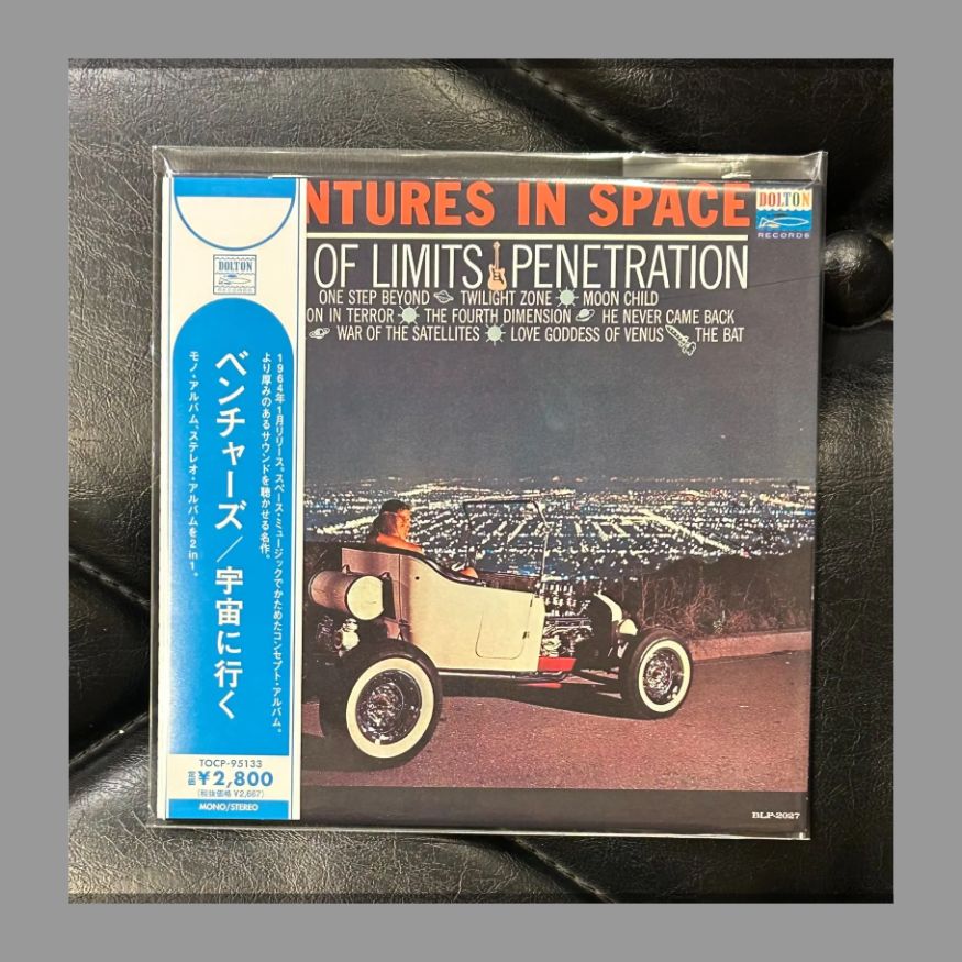 ベンチャーズ CD2点セット - メルカリ