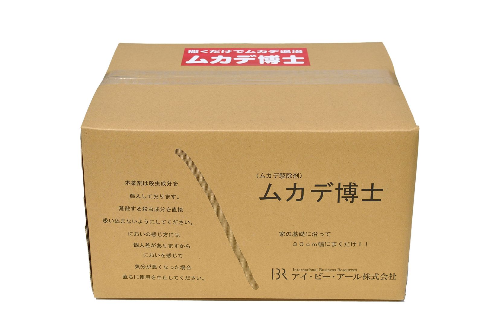 【新品】10kg ムカデ 博士 対策 駆除 毛虫 害虫駆除 粒状 1箱 46aca741