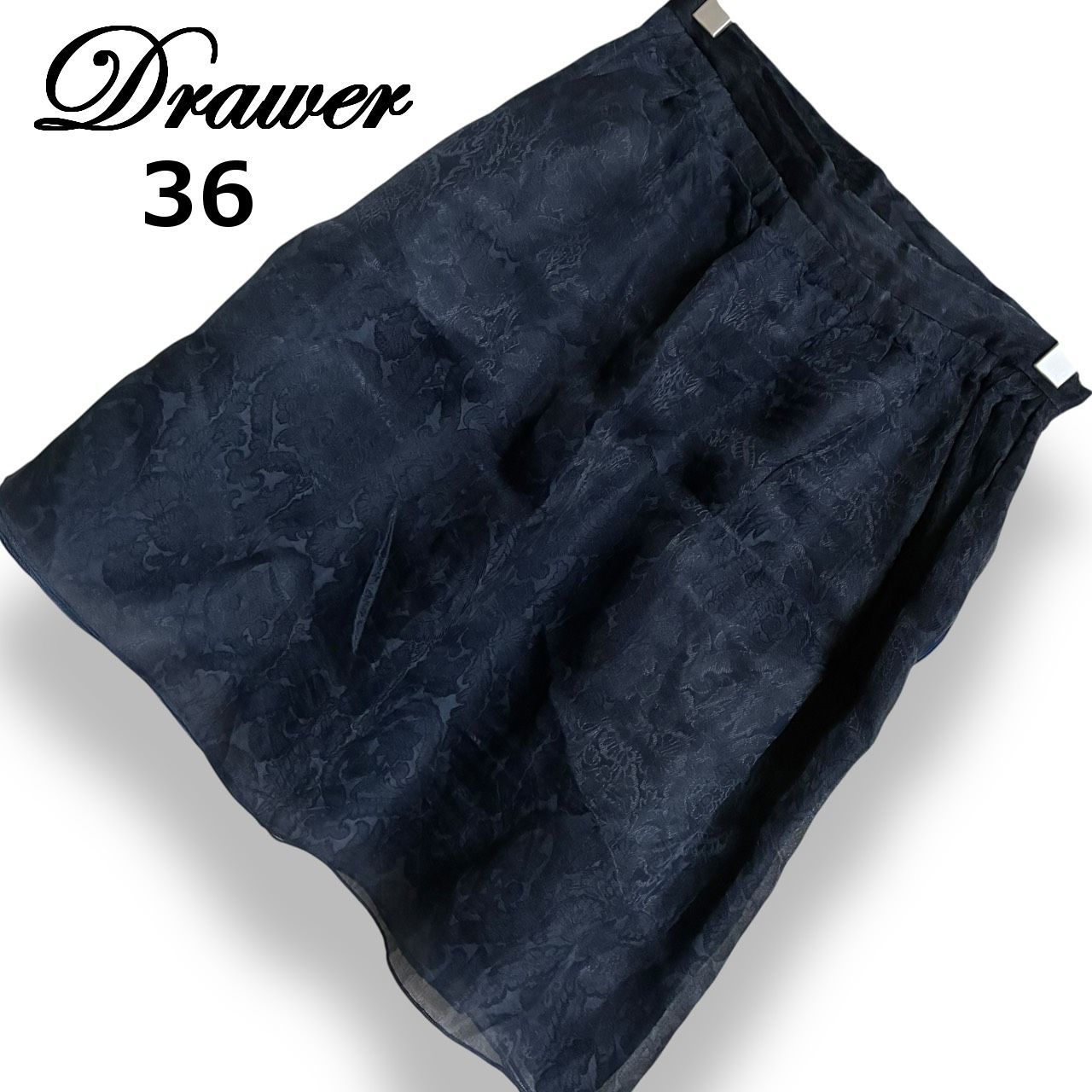 【美品】Drawer ドロワー シルク100% ジャカードスカート ブラック ダマスク花柄 裏地ロイヤルブルー サイドファスナー ポケット付き 日本製 ミニ丈 秋冬 高級感 上品 お呼ばれ エレガント きれいめ レディース S【36】2605007AP