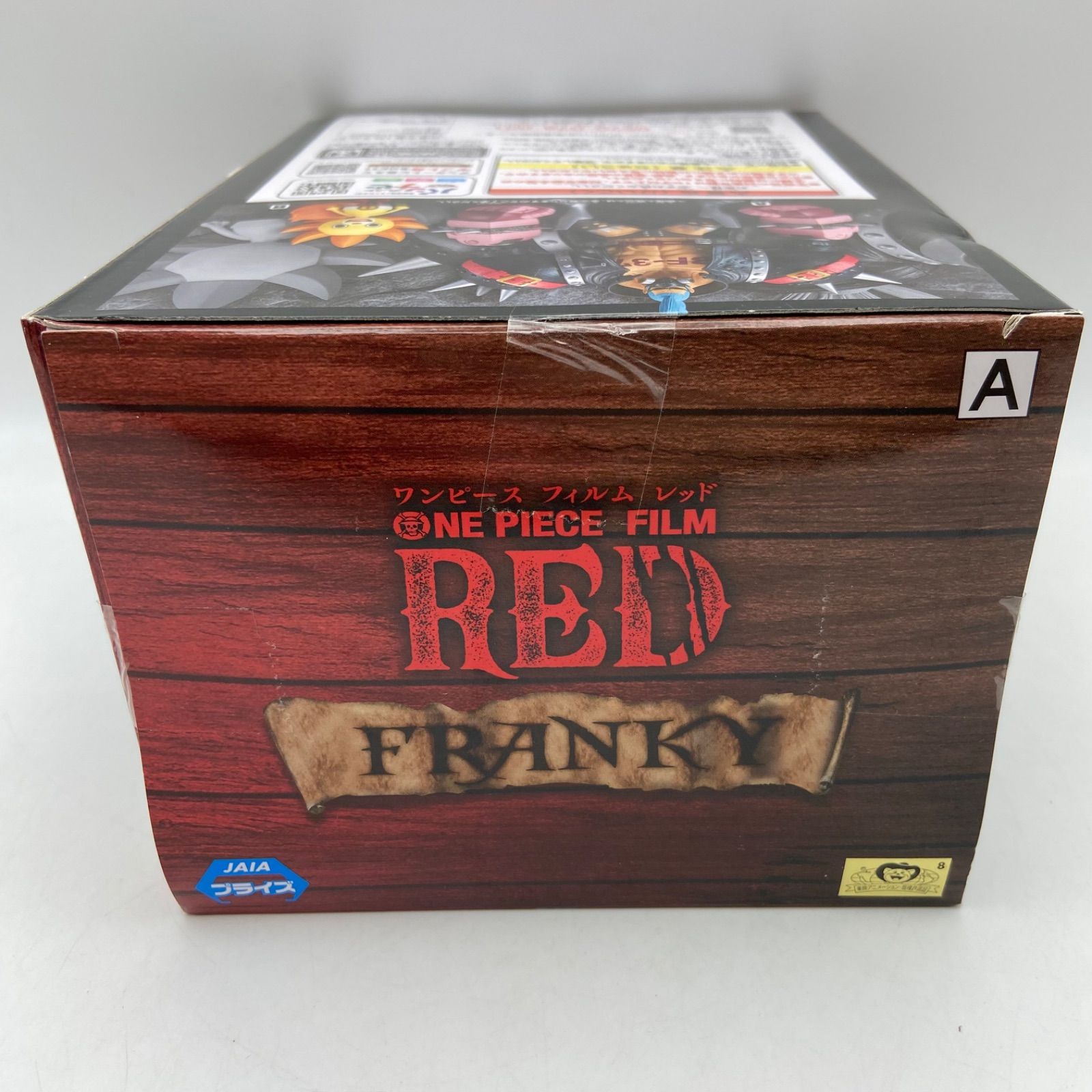 ワンピース フィルムレッド ONE PIECE FILM RED DXF THE GRANDLINE MEN 
