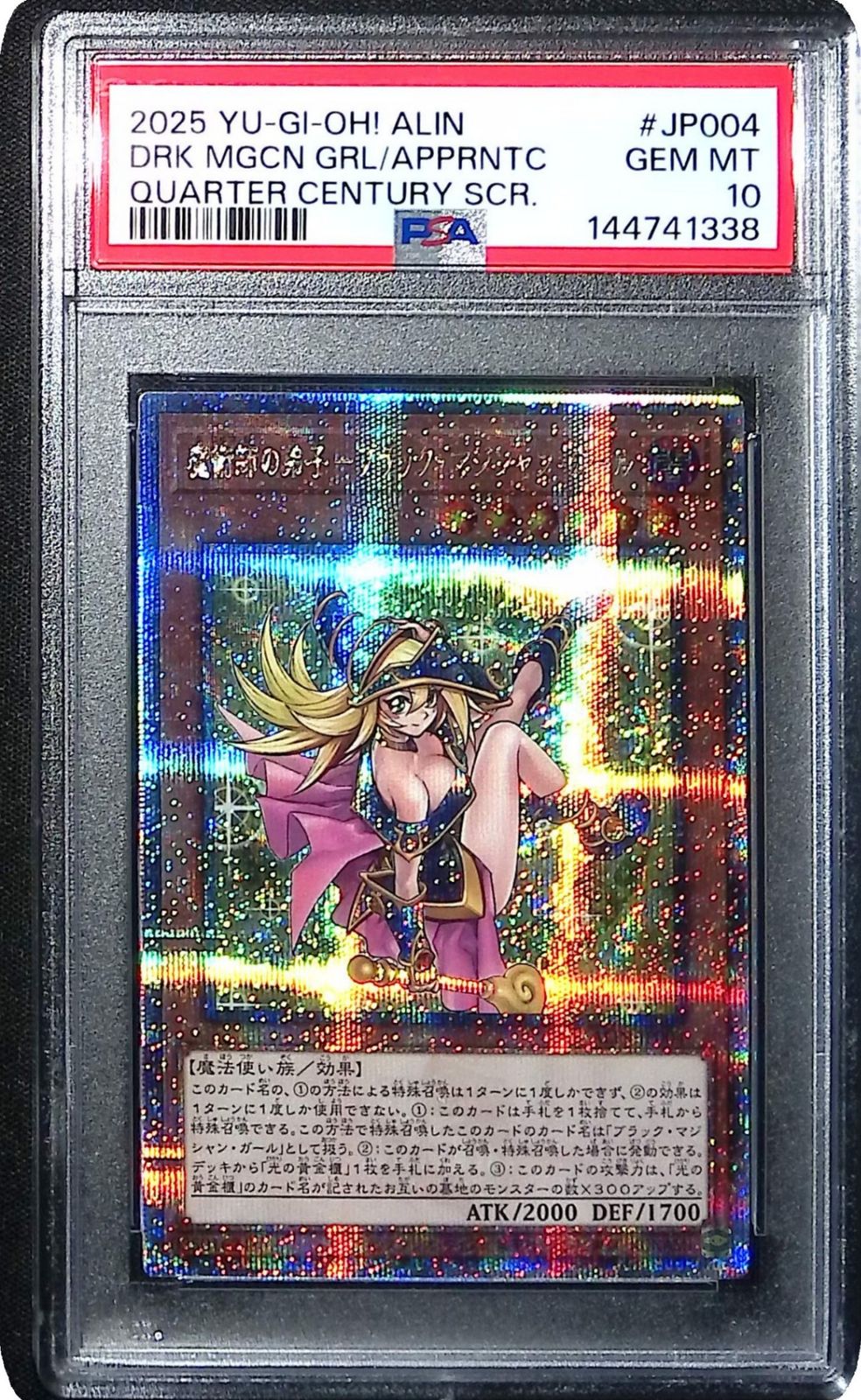 ALIN-JP004 魔術師の弟子-ブラック・マジシャン・ガール 25th PSA10 ALIN-JP004 魔術師の弟子-ブラック・マジシャン・ガール 25th PSA10