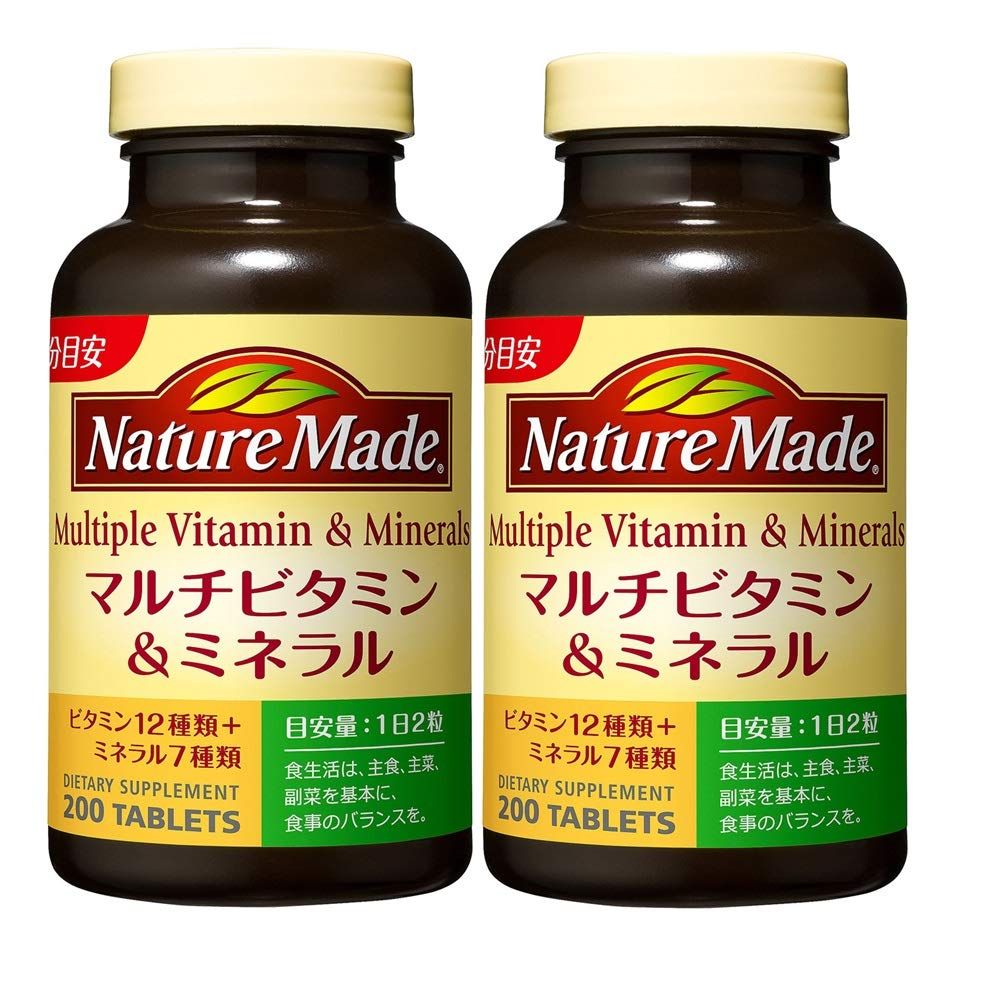 大塚製薬 ネイチャーメイド マルチビタミン&ミネラル 200粒 (2本セット)