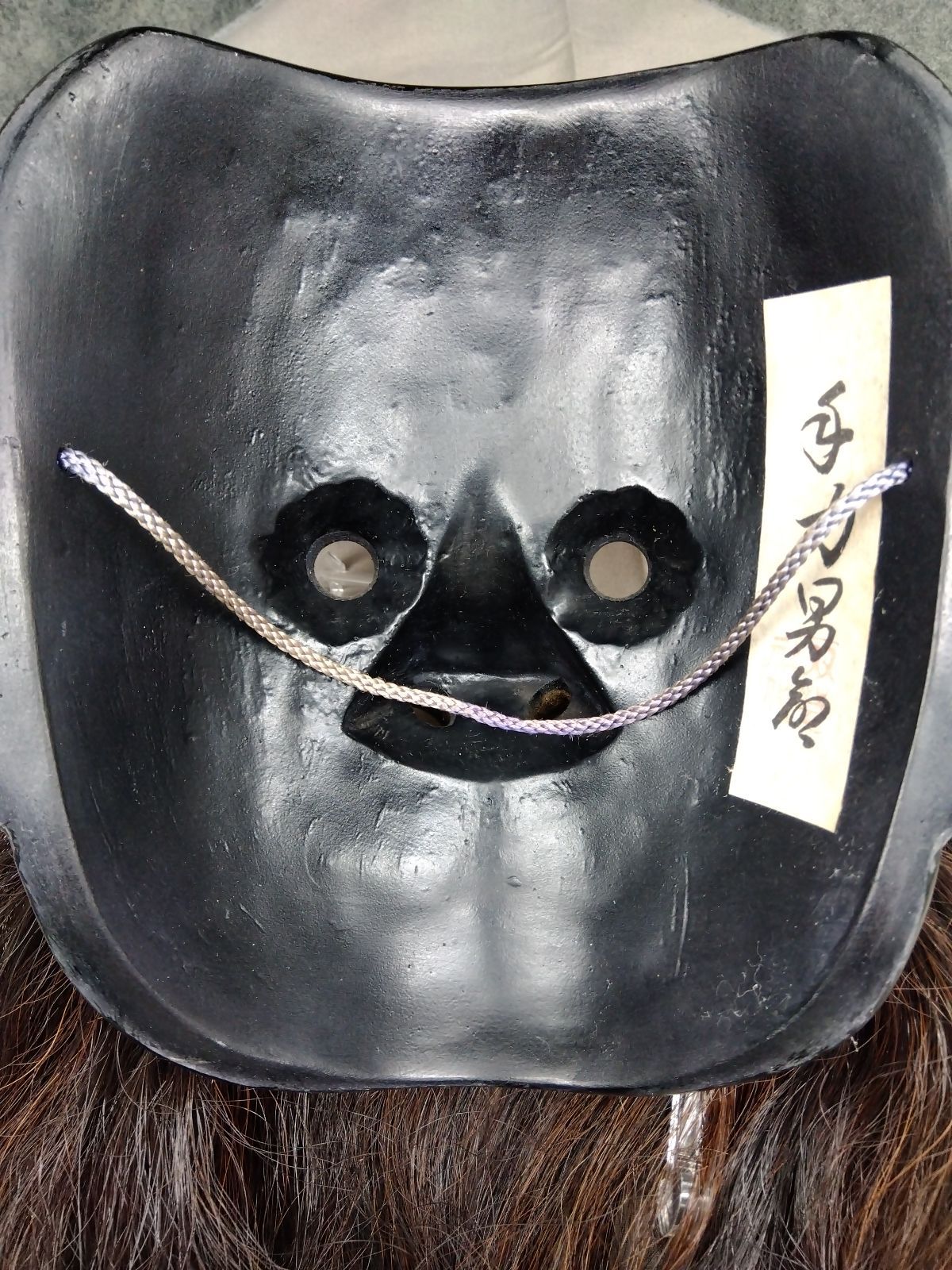 手力男命 神楽面 髭付き 能面 お面 飾り面 開運 魔除け 厄除け 民芸品