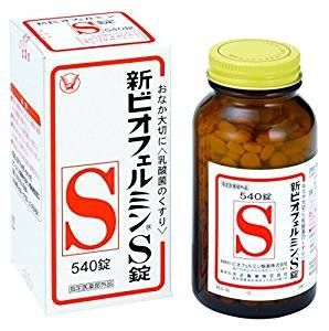 ビオフェルミン 新ビオフェルミンS錠 540錠×3個[指定医薬部外品]
