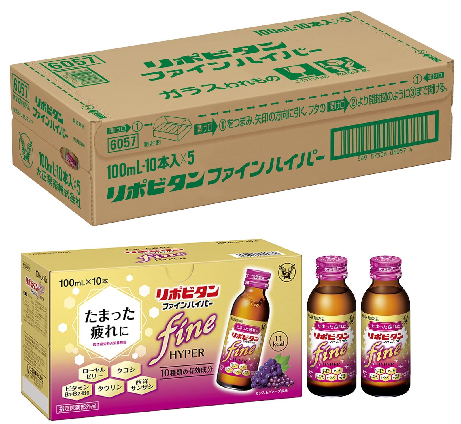 【指定医薬部外品】リポビタンファインハイパー100ml×50本 大正製薬 疲労回