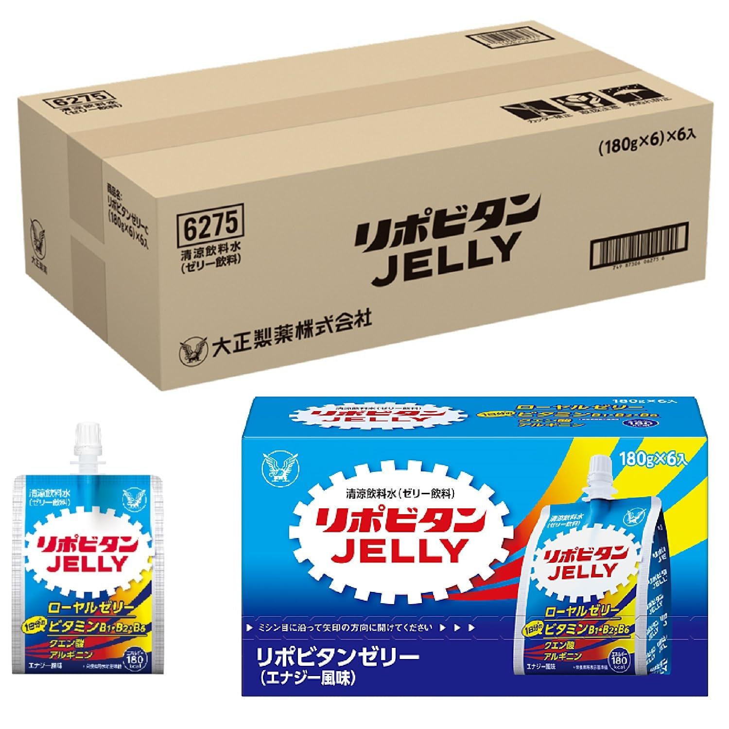 リポビタンゼリーc 180g×36個 大正製薬 エナジー風味 栄養摂取 ビタミン