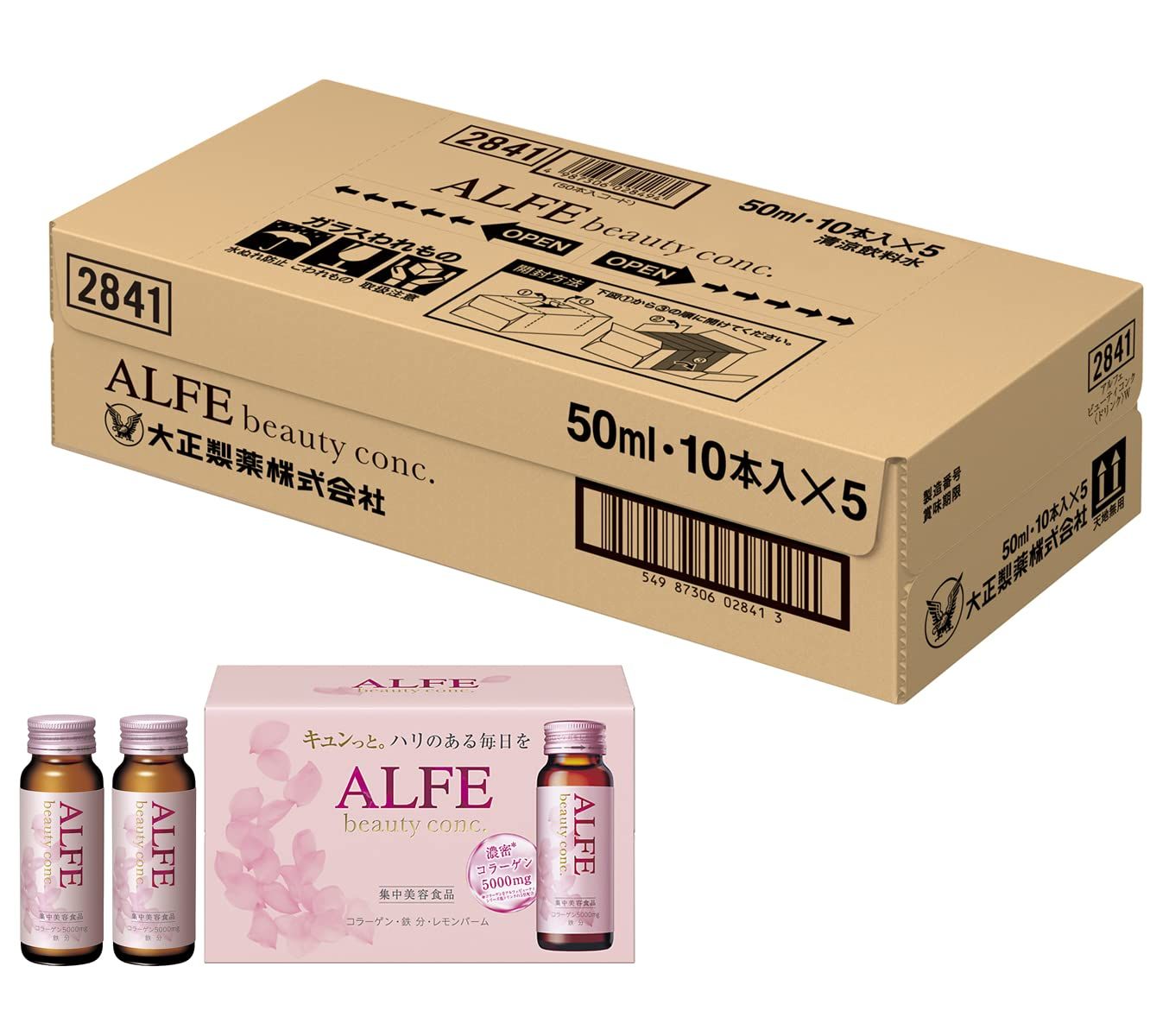 【栄養機能食品】アルフェビューティーコンクW 50ml×50本 大正製薬/鉄 コ