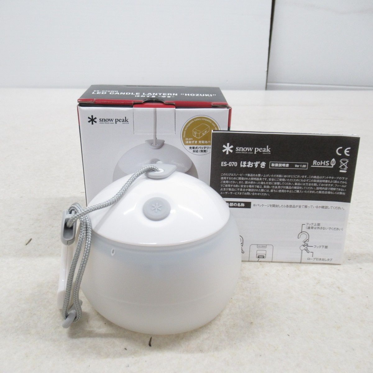 未使用 スノーピーク ほおずき ゆき ES-070WH - メルカリ