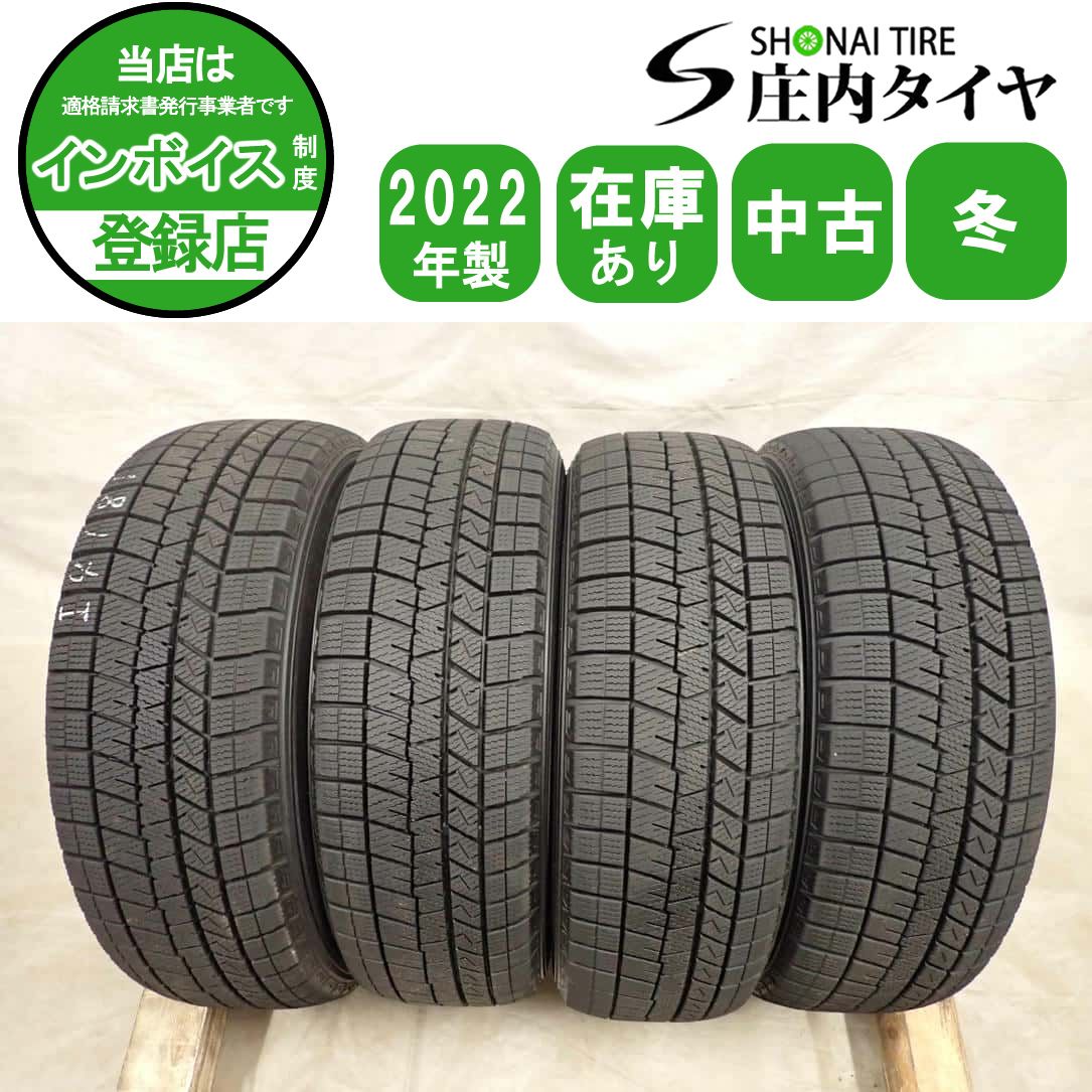 冬4本SET 会社宛 送料無料 165/65R14 79Q ダンロップ WINTER MAXX WM03 