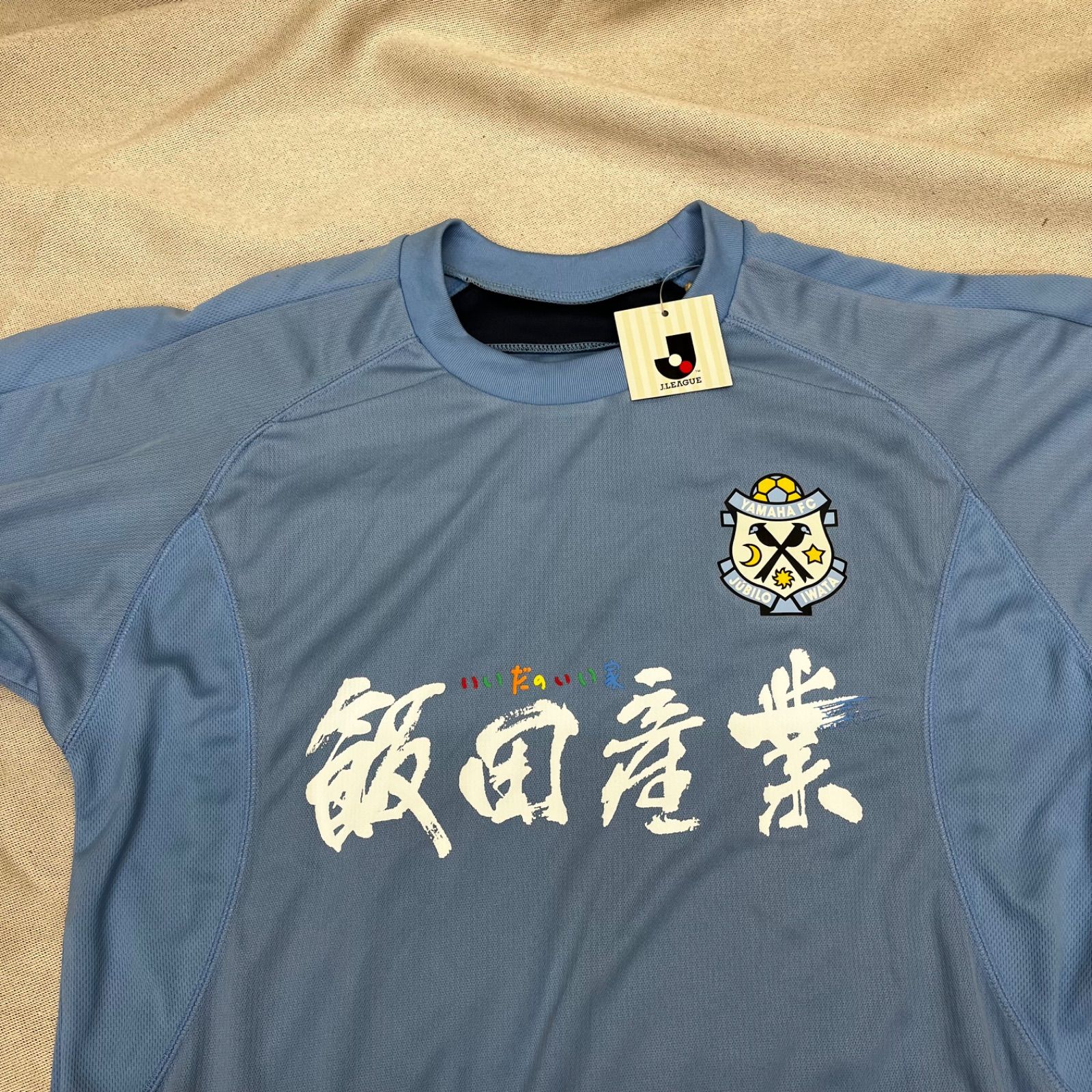 Jリーグエンタープライズ ジュビロ磐田 福西No.23 飯田産業 福西崇史
