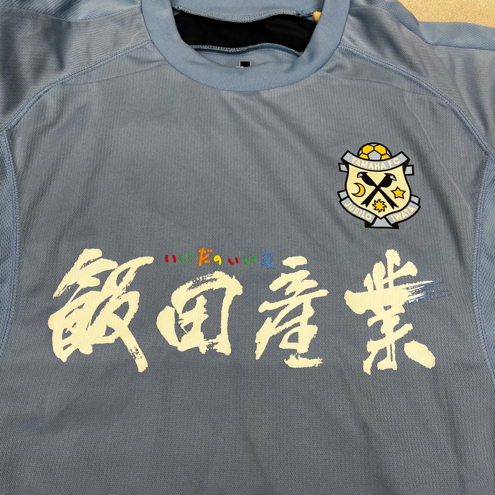 ジュビロ磐田 ビンテージシャツ Jリーグ y2k 00s 名波 日本製 Jリーグエンタープライズ ジュビロ磐田・福西No.23 飯田産業 福西崇史