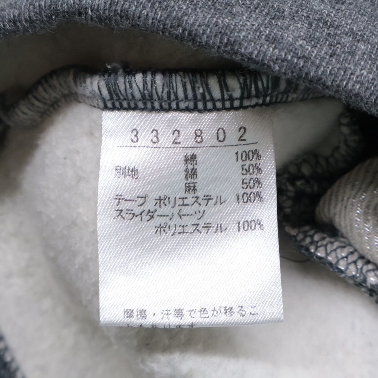 アルベロベロ 332802 ｸﾞﾚｰ ｺｯﾄﾝ ぶたさん ﾊｰﾌｼﾞｯﾌﾟｽｳｪｯﾄﾌﾟﾙｵｰﾊﾞｰ 表記なし OLLEBOREBLA アルベロベロ 332802 グレー コットン ぶたさん ハーフ