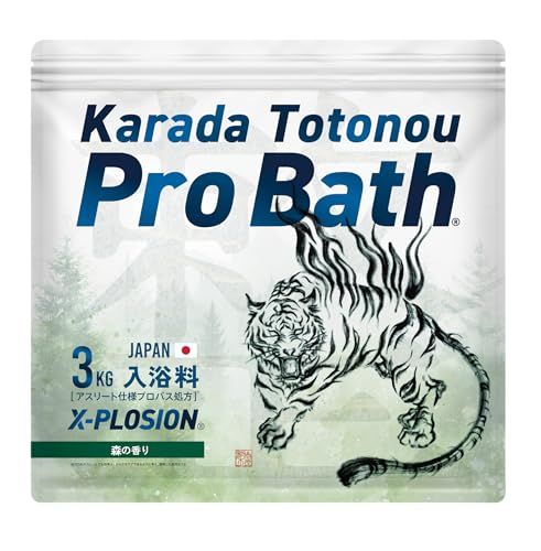 【 エプソムソルト では満足出来ないアスリートへ】 入浴料 バスソルト ギフト （大容量3kg/50日分）からだ整うプロバス 重炭酸 エクスプロージョン 森の香り送料無料