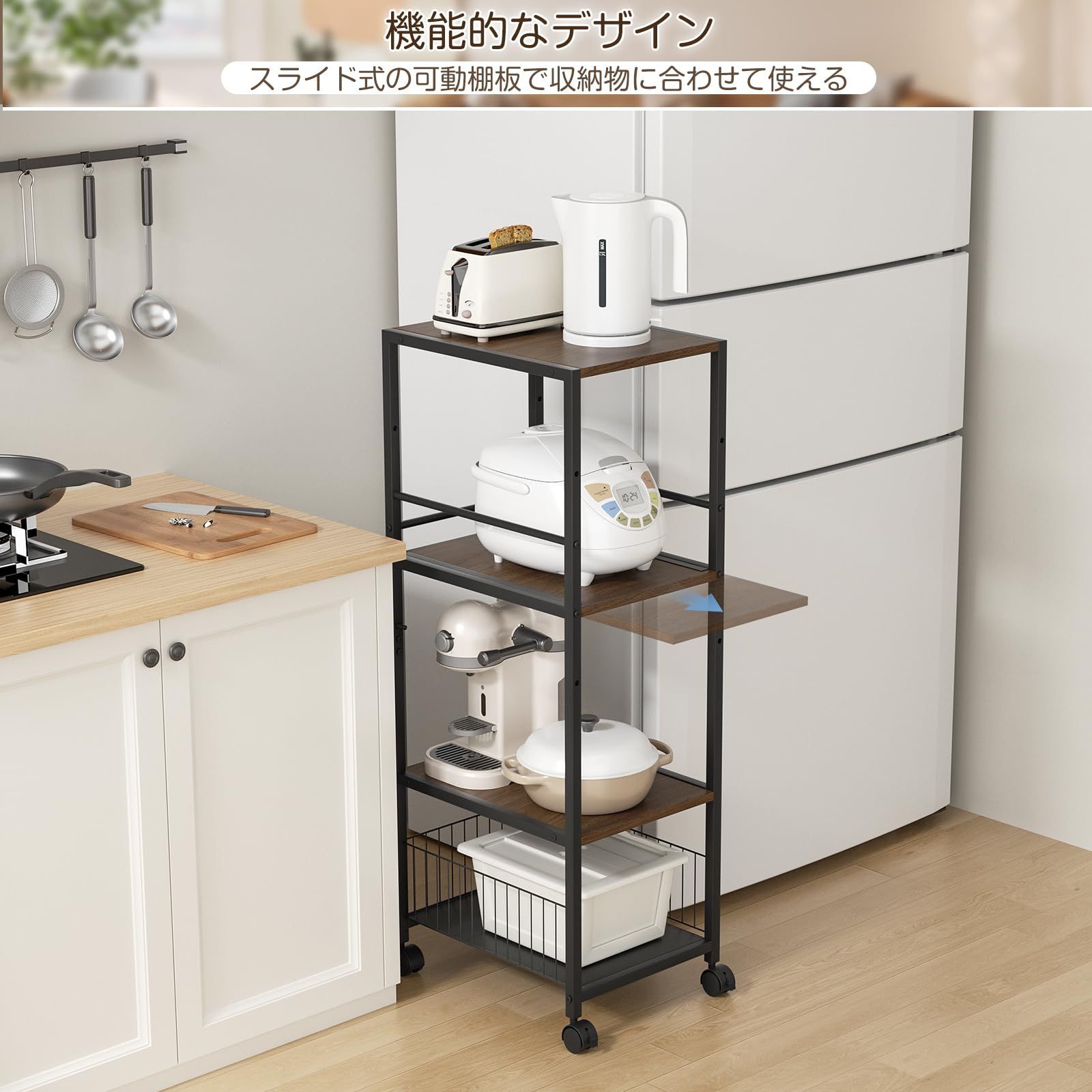 キッチンワゴン スリム キッチン 収納 棚 【スライド式棚付き】隙間収納 4段 キャスター付 キッチンラック 幅30×奥行40~63×高さ100cm 収納ワゴン ラック 隙間ラック 組立品 (ブラウン)