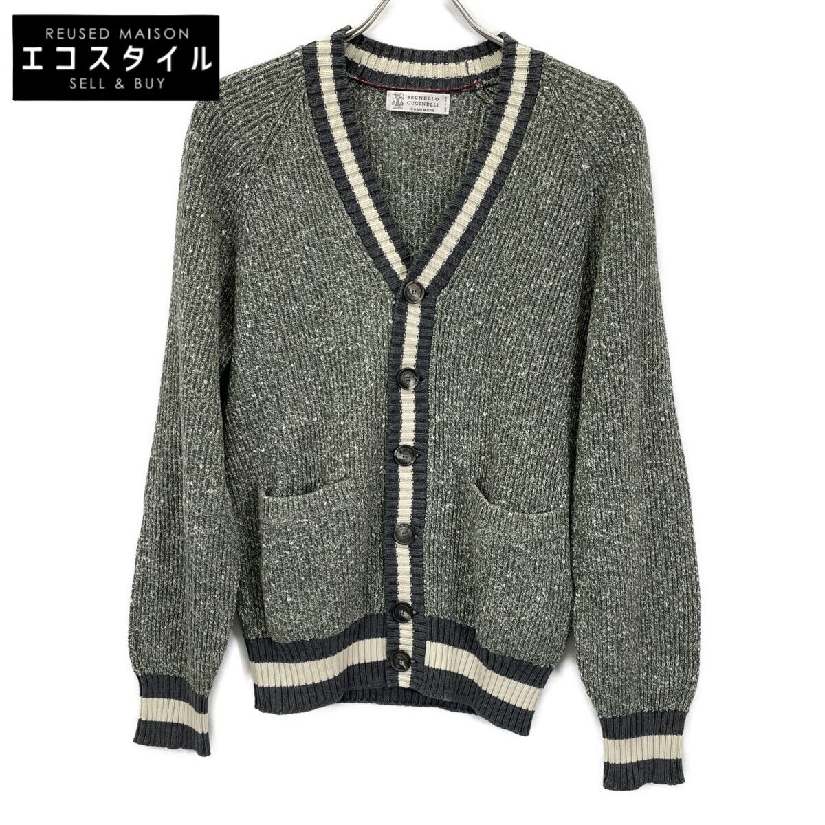 BRUNELLO CUCINELLI ブルネロクチネリ グリーン コットン×カシミヤ×シルク×ナイロン ボタンニットカーディガン 44