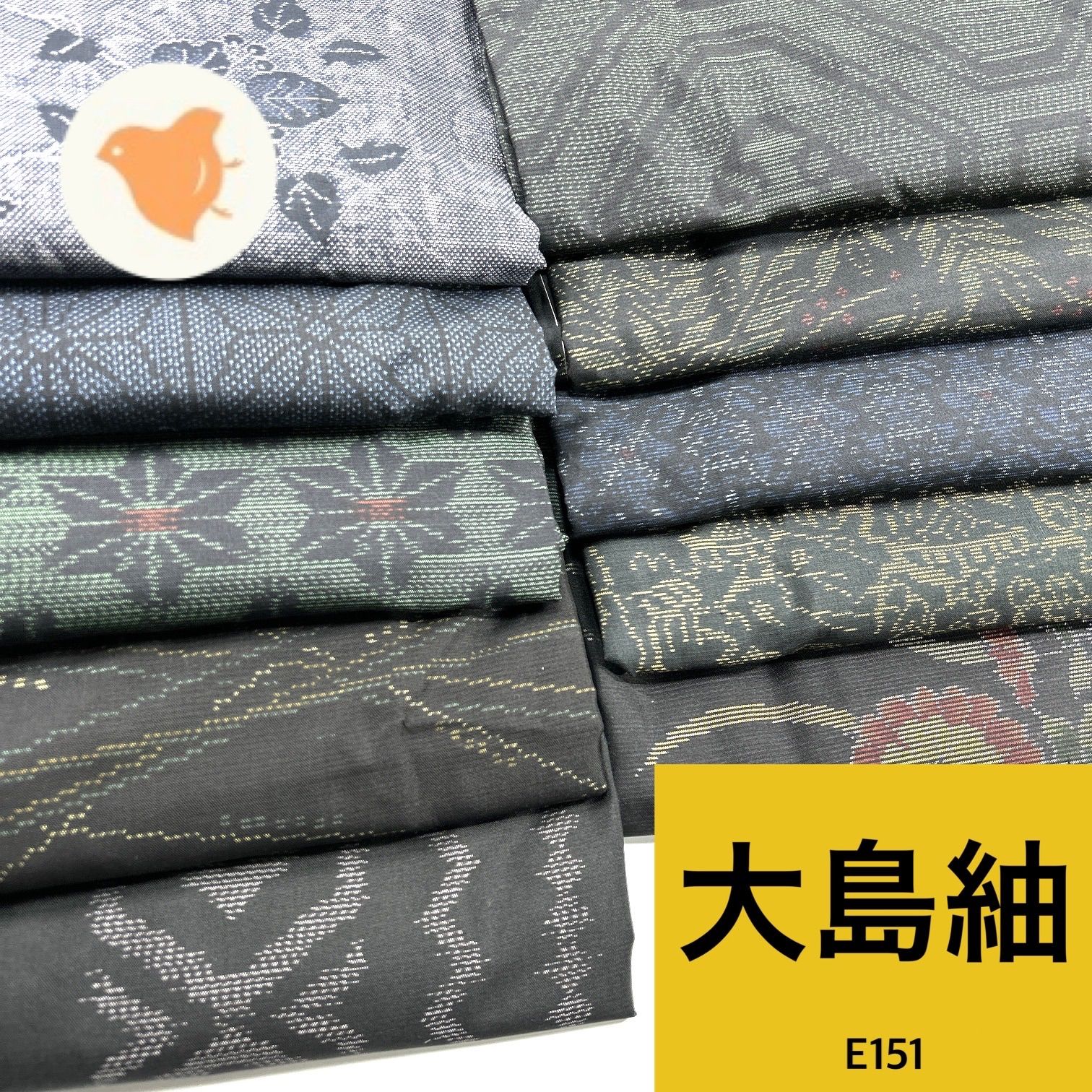 大島紬 10枚 正絹 着物まとめ売り【E151】同梱購入歓迎 リメイク用 