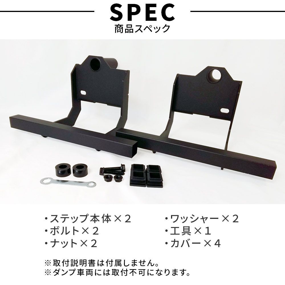 ダイハツ ハイゼット トラック ジャンボ サイドステップバー サイド