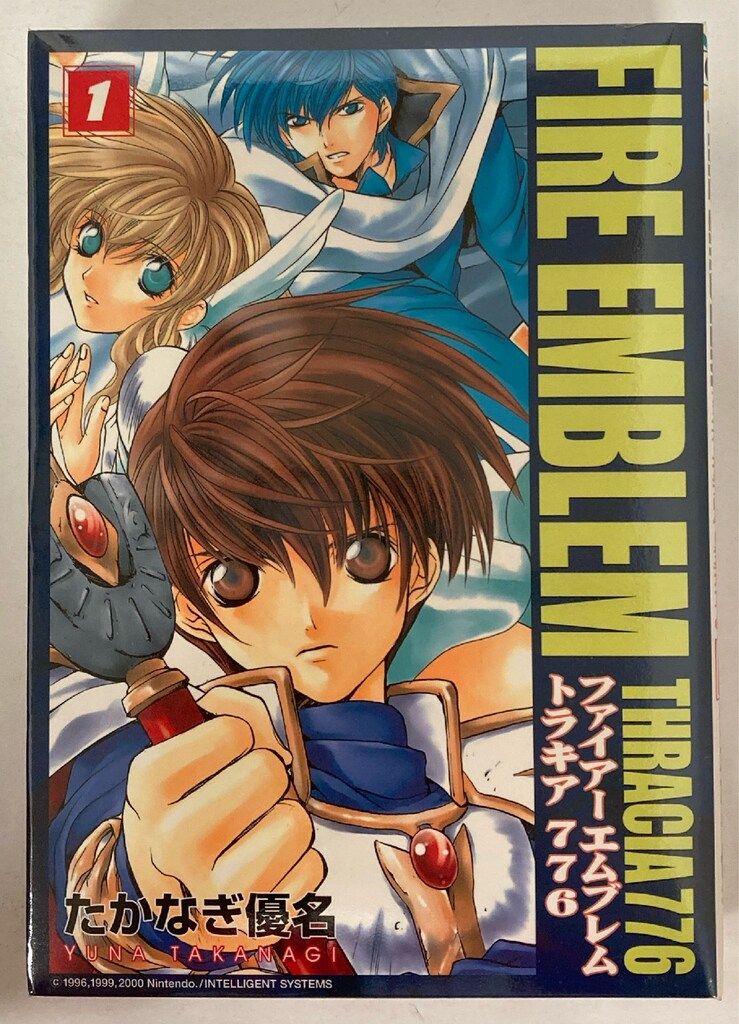 エニックス Gファンタジーコミックス たかなぎ優名 !!)ファイアー