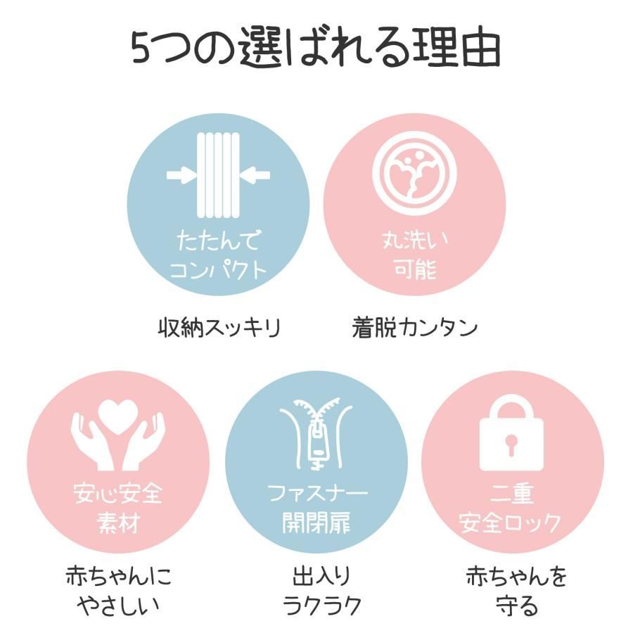 #2504 ベビーサークル 折りたたみ コンパクト メッシュ 赤ちゃん サークル 柵 洗える 収納バッグ付き 対象年齢層5ヶ月~ ※北海道、沖縄本島、沖縄の離島、その他離島へは別途配送料有り #2504 ベビーサークル 折りたたみ コンパクト メッシュ 赤ちゃん サークル 柵 洗える 収納バッグ付き 対象年齢層5ヶ月~ ※北海道、沖縄本島、沖縄の離島、その他離島へは別途配送料有り