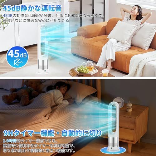 ☆新品☆扇風機 羽根なし タワーファン【2026年猛暑対策・省エネ】DC