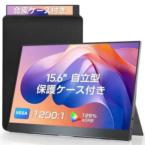 ☆新品☆EVICIV モバイルモニター 15.6インチ ケース付き FHD モバイルディスプレイ 自立型 スタンド一体型 1200:1 125%sRGB IPS 非光沢 液晶パネル 薄型 軽量 ゲーミング ポータブルモニター Type-C/M 6c289a0f