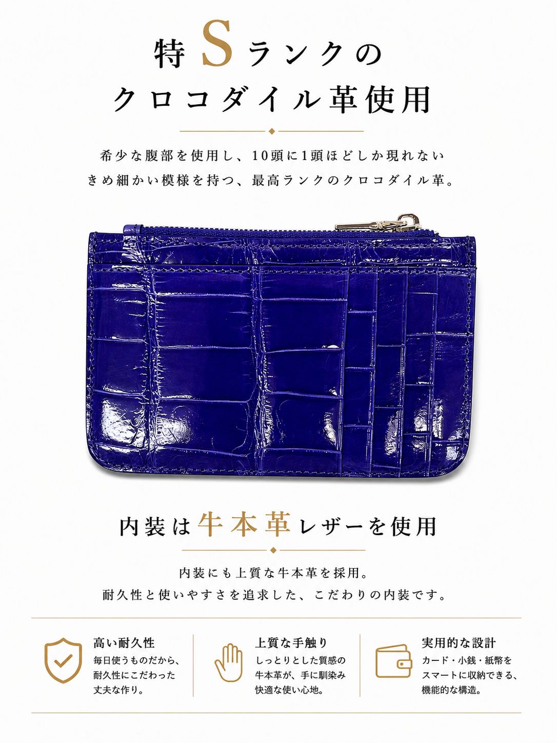 【CROVANE】 カードケースシャイニング クロコダイルメンズレディースレザー
