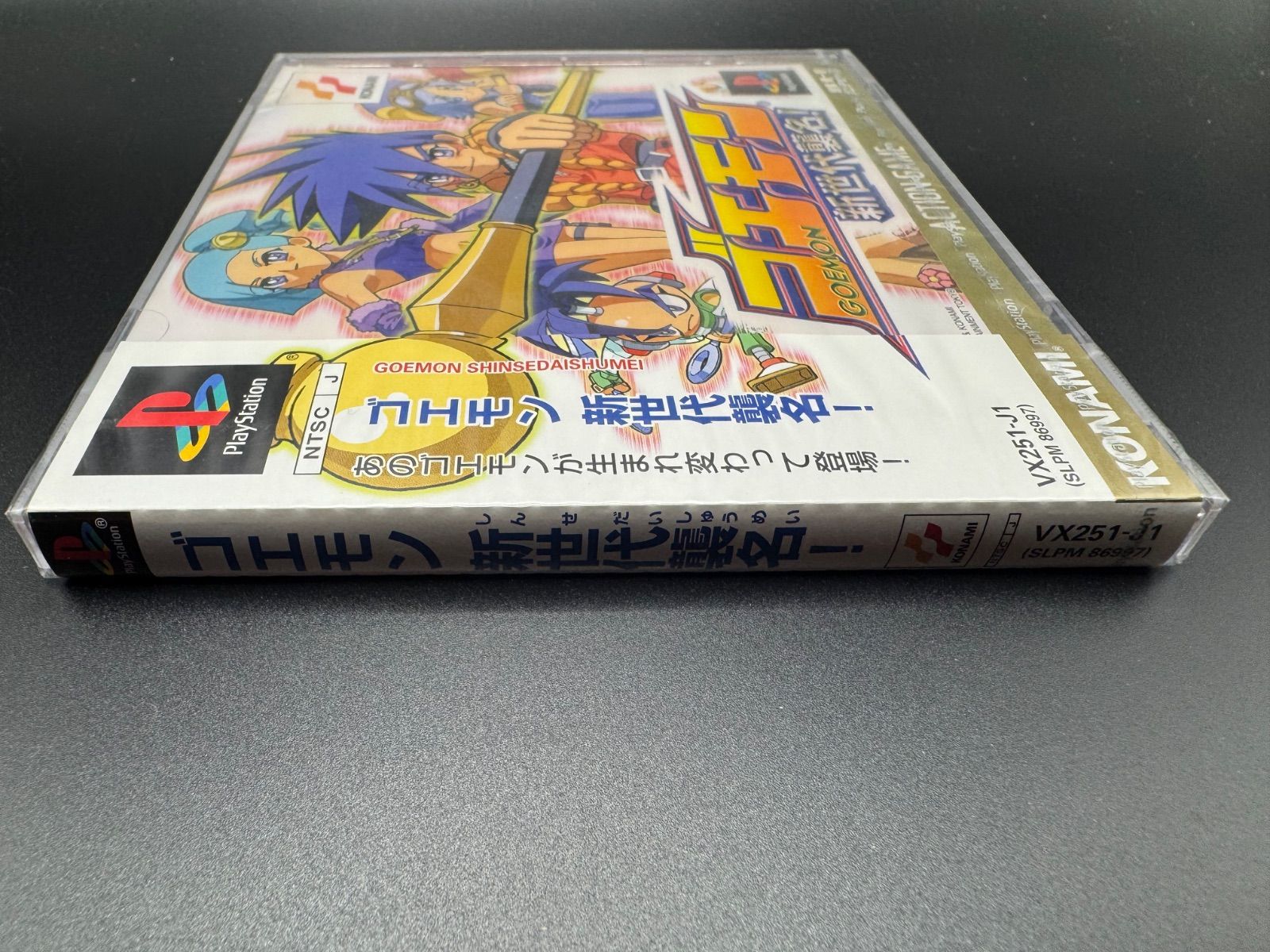 新品未開封 PS ゴエモン 新世代襲名 ! - メルカリ