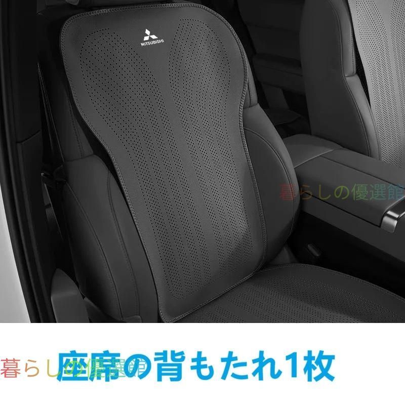 売れ筋 ★三菱 MITSUBISHI★ブラック★車用シートカバー 前座席用 1枚+背もたれ1枚 シートクッション 滑り止め 通気性 車内快適グッズ zdt512