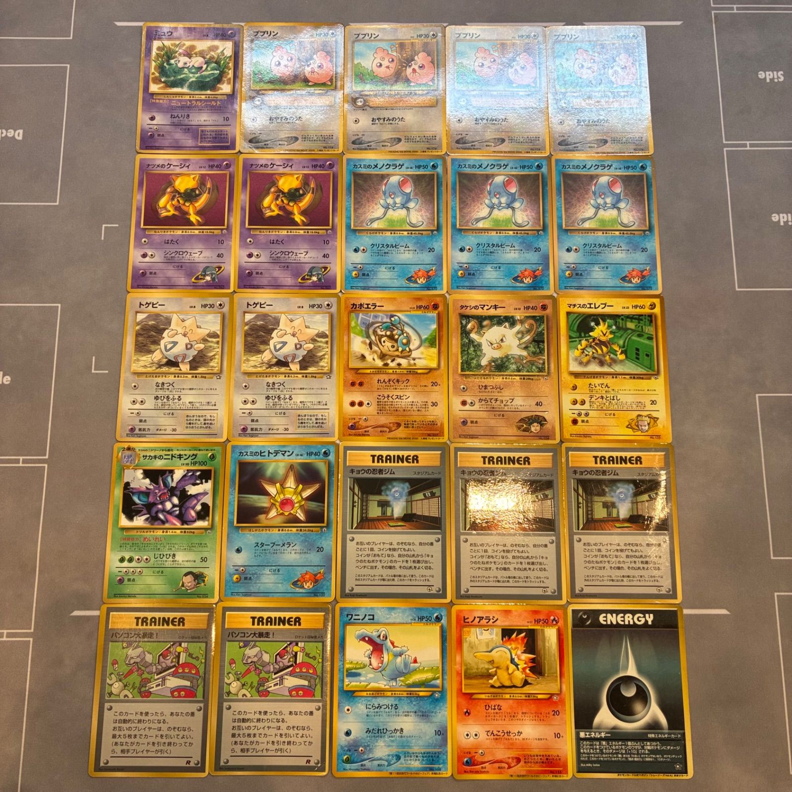 B604 ポケモンカード 旧裏 プロモ 拡張シート まとめ売り 25枚 - メルカリ