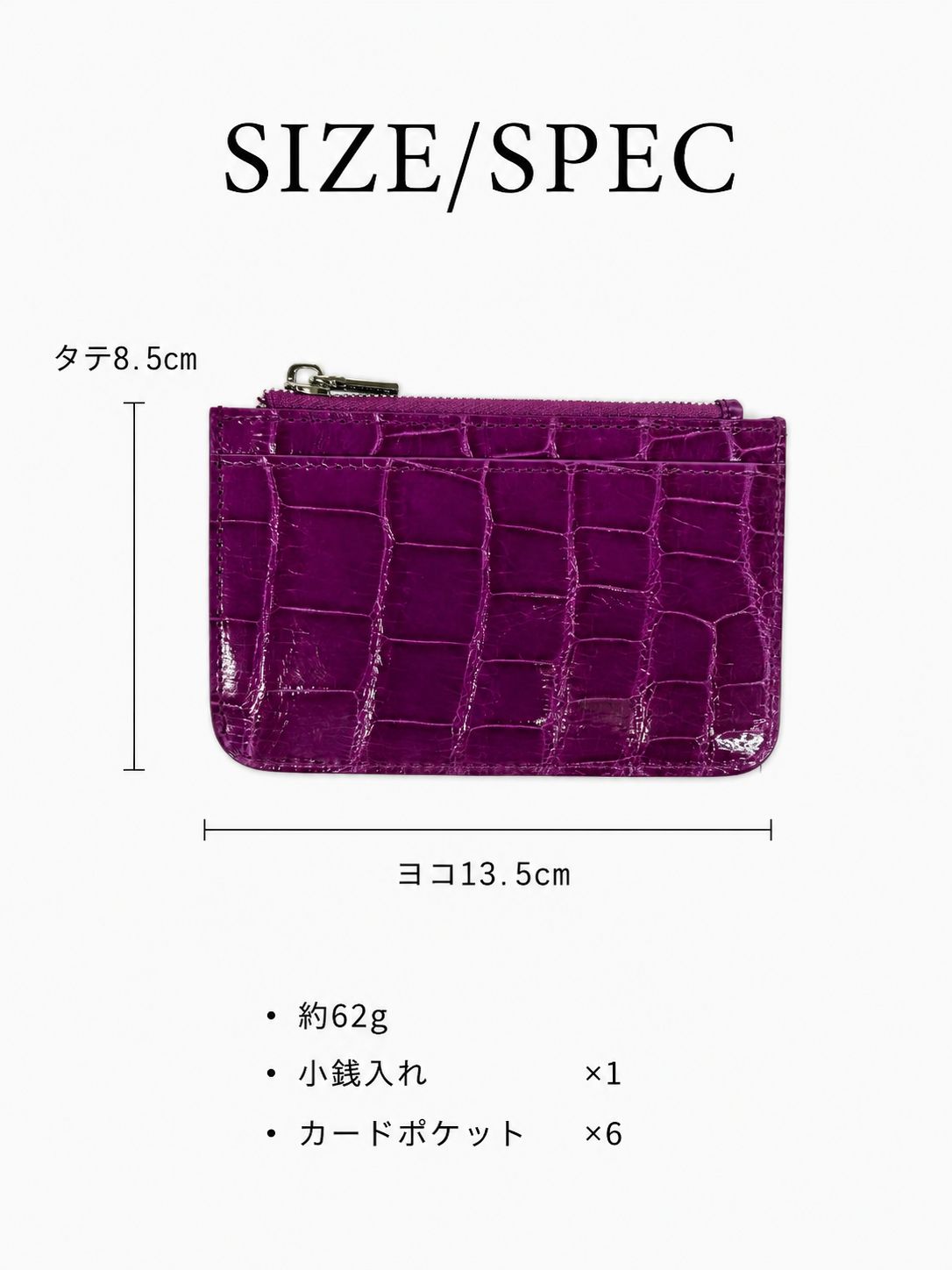 【CROVANE】カードケースシャイニング クロコダイルメンズレディースレザー